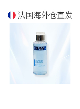 欧洲直邮ORLANE幽兰胶束眼部卸妆水 100ml 卸除彩妆保持洁净正品