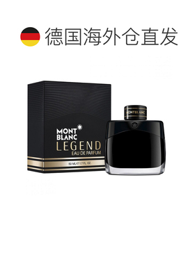 欧洲直邮万宝龙 传奇 浓香水正品柑橘木质檀香木持久木香马鞭草