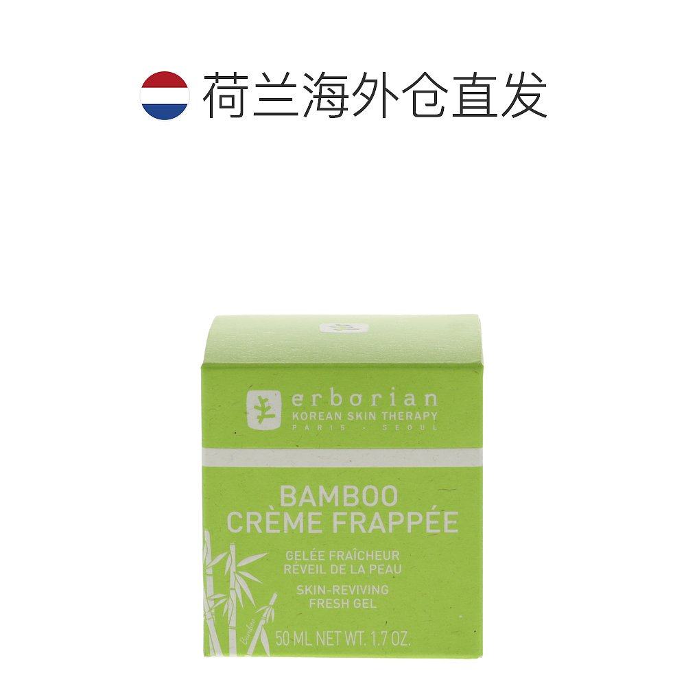  天猫国际探物欧洲乳液/面霜