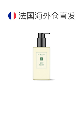 欧洲直邮Jo Malone祖玛珑青番茄叶泡沫洗手沐浴啫喱250ML正品清爽