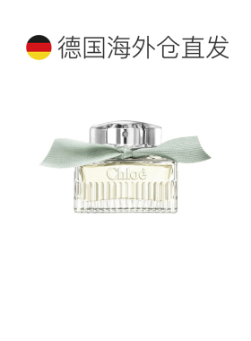 欧洲直邮蔻依 绿漾玫瑰 浓香水 30ML正品
