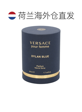 欧洲直邮Versace/范思哲迪伦海神女士香水喷雾清新自然50 g正品