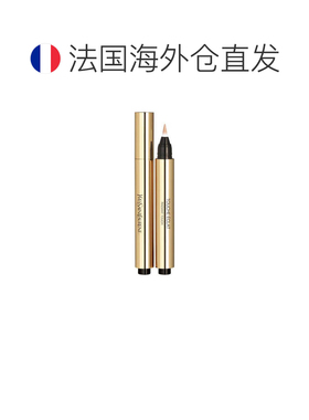 欧洲直邮YSL圣罗兰明彩笔高光遮瑕修容笔1浅粉色 2.5ml正品提亮