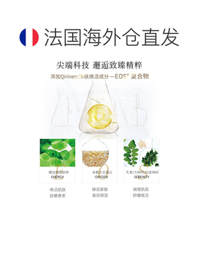 欧洲直邮Qiriness/科宁思密集高保湿面霜50mlRICHE滋润版正品