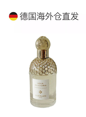 欧洲直邮Guerlain娇兰花草水语柑橘罗勒淡香水留香自然清新7正品