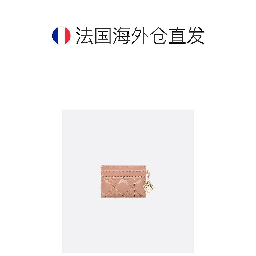  天猫国际探物欧洲卡包