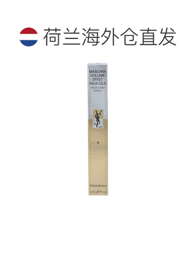欧洲直邮YSL圣罗兰新绒密睫毛膏金版长效持妆不晕染浓密纤长正品