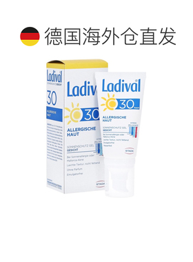 欧洲直邮德国药房Stada防晒紫外线过敏皮肤Lsf 30面部凝胶50ml