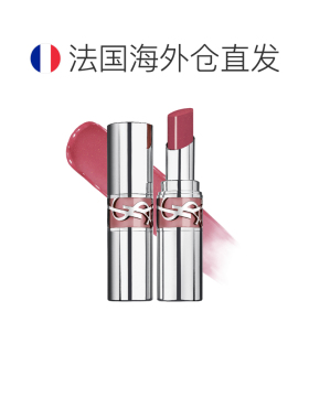 欧洲直邮YSL圣罗兰情迷水光唇膏银管圆管口红正品
