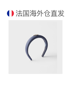 自营欧洲直邮PRADA普拉达 女士航空蓝色再生尼龙发箍配饰发带发饰
