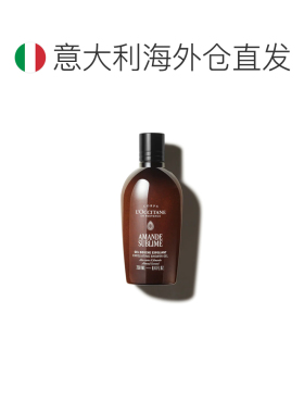 欧洲直邮l'occitane欧舒丹甜扁桃仁磨砂沐浴啫喱 温和200ML正品