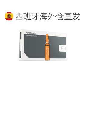 欧洲直邮西班牙INSTITUTE BCN glycolic acid 1% 乙醇酸安瓶正品