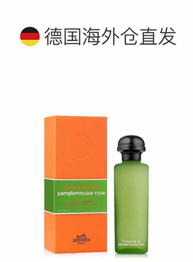 欧洲直邮Hermes 爱马仕 粉红葡萄柚淡香水EDT 100ml柑橘果香正品