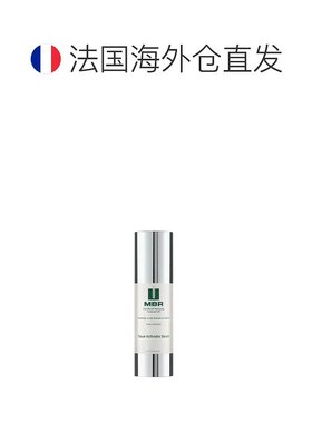 自营｜Mbr曼铂芮保湿精华素焕颜光滑轻盈嫩肤保湿柔软30ml