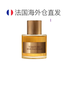 欧洲直邮TOM FORD荒野檀木香水正品汤姆福特