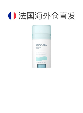 欧洲直邮Biotherm/碧欧泉 Deo Pure Stick 24小时止汗膏 40正品