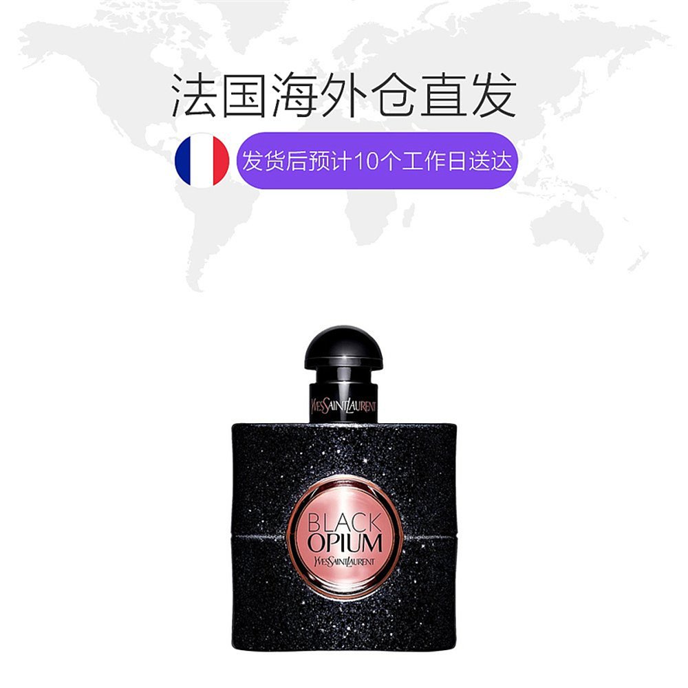 欧洲直邮YSL圣罗兰黑鸦片黑色奥飘茗女士浓香水50ML - 图1