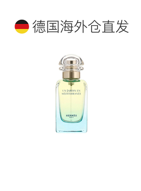 欧洲Hermes香水地中海花园馥郁