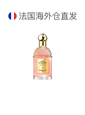 欧洲直邮GUERLAIN娇兰/花草水语浓香EDP 75ml #晨雾玫瑰正品