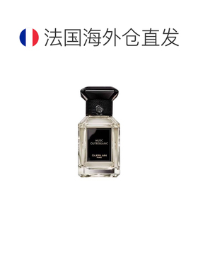 欧洲直邮Guerlain娇兰高定 艺术沙龙中性香 EDP浓香水50ml #正品