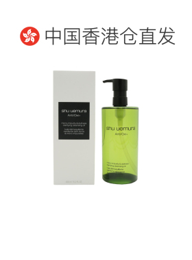 香港直邮Shu uemura植村秀绿茶抗污染洁颜油 450ml正品