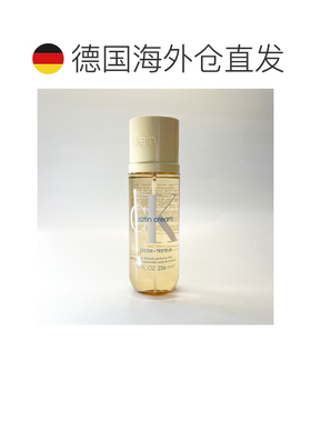 欧洲直邮凯文克莱 缎柔奶霜 身体香氛喷雾 236ML 简装正品木质