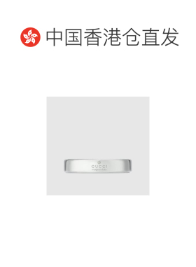 1h可退 Gucci 对角联锁 G 戒指 774049J8400