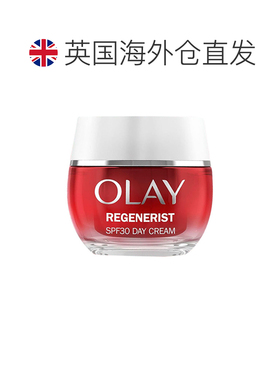 欧洲直邮Olay玉兰油新生塑颜日霜保湿紧致焕新烟酰胺长效滋润正品