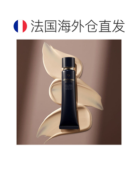 欧洲直邮CPB/肌肤之钥多效SPF隔离霜妆前乳长管/短管/哑光/正品