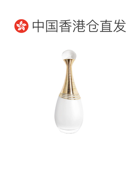 香港直邮Dior迪奥真我纯真无酒精浓香水 100ml花香调清新浓郁正品