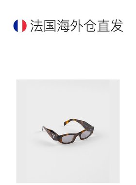 自营欧洲直邮Prada普拉达 Symbole系列女士灰色醋酸纤维三角标识