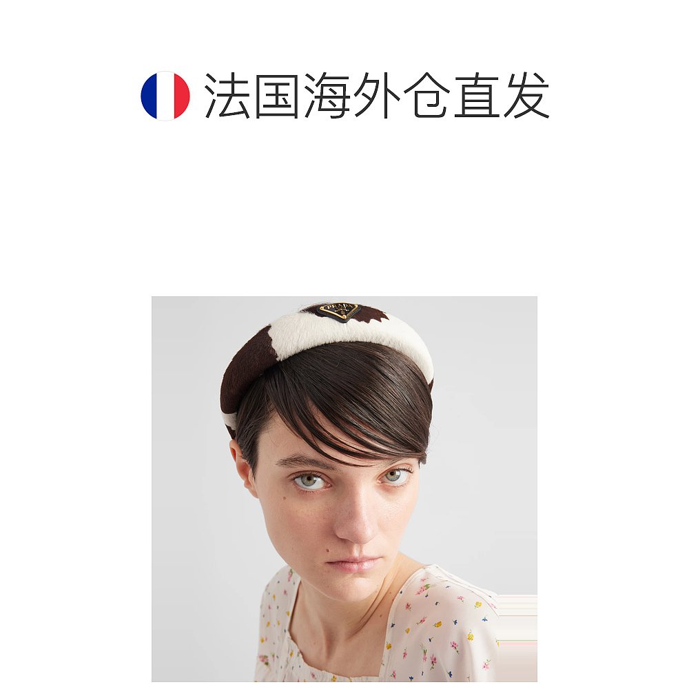 1h可退 欧洲直邮PRADA 普拉达 25春夏 1IH080_2HIM_F0G3N 女士 发 - 图1