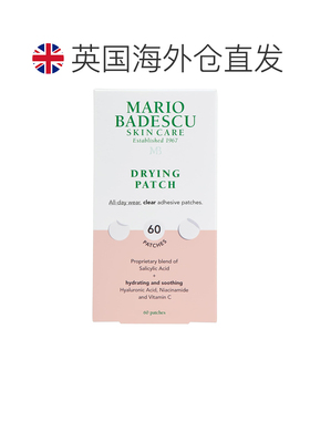欧洲直邮Mario Badescu祛痘贴隐形极薄定型水杨酸祛痘祛痘印正品