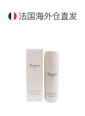 欧洲直邮Bonpoint朋博湾舒缓滋润按摩油清爽沁香怡人125ml正品
