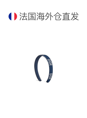 欧洲直邮自营 Dior/迪奥 儿童发箍配饰 【付后1h可退】