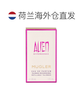 欧洲直邮Thierry Mugler蒂埃里穆勒淡香水喷雾香调持久留香3正品