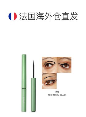 欧洲直邮Byredo百瑞德防晕染持久液体眼线笔 1.7ml #black黑色