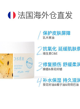 欧洲直邮La Rosee莱洛诗SOS修护保湿霜20g 21-22年法国美妆大奖