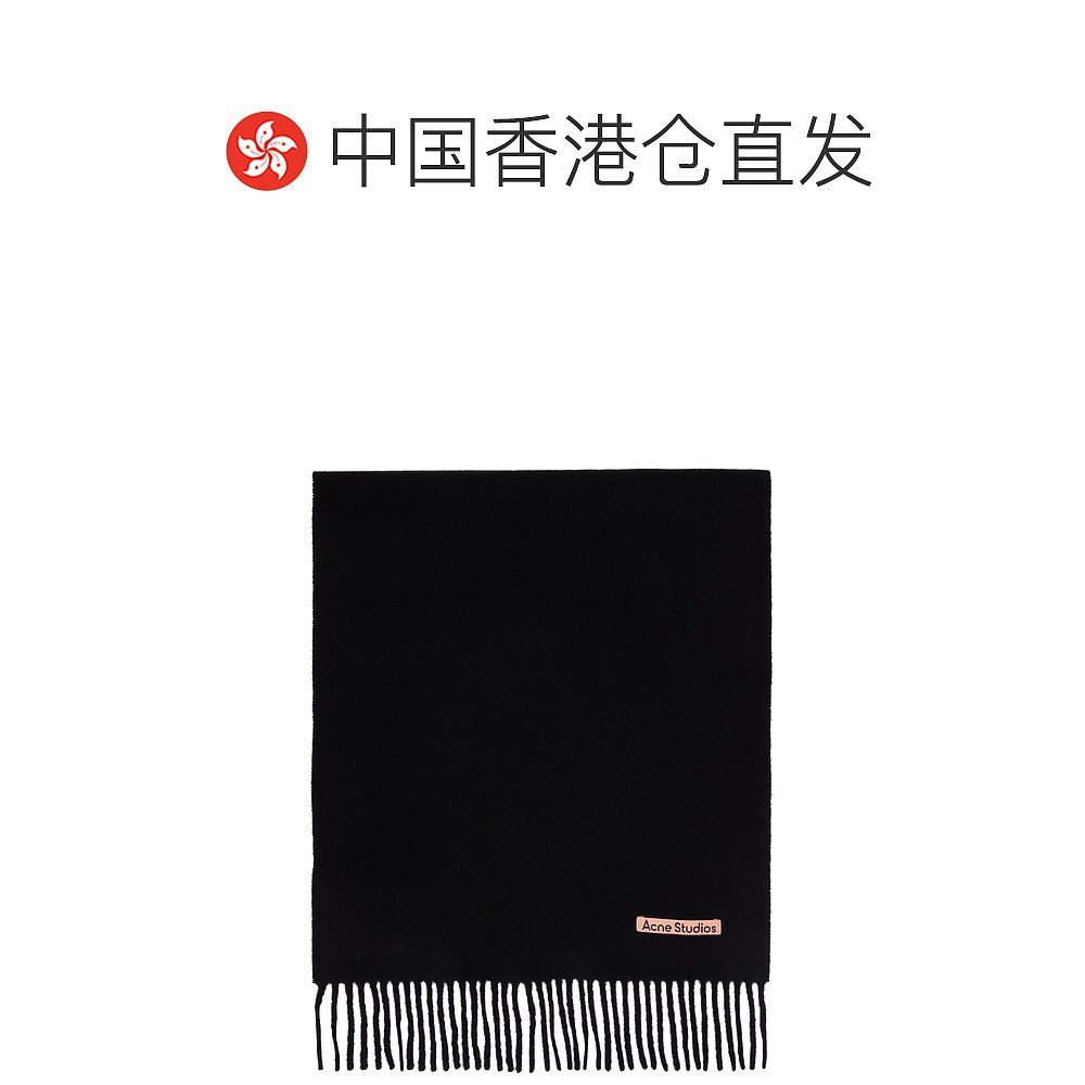 1h可退 香港直邮Acne Studios 艾克妮 男士 黑色 Fringe Wool Nar - 图1