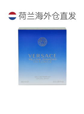 欧洲直邮versace范思哲黄钻幻影女士香水90ml金钻持久花香调正品