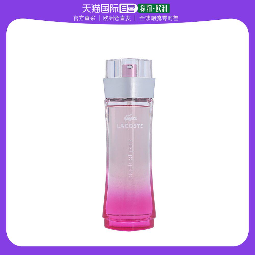 ラコステ ブースター 香水 爆買い 香水