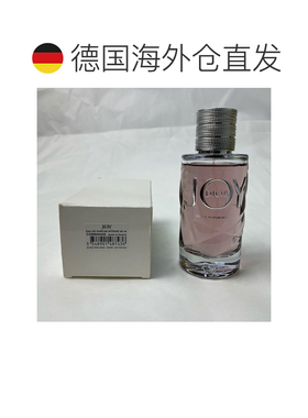 欧洲直邮迪奥 悦之欢 浓情版浓香水简装白盒 - 90ML正品