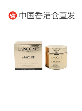 香港直邮Lancome兰蔻菁纯臻颜精萃乳霜面霜滋润版 60ml正品修护
