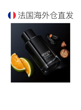 欧洲直邮阿玛尼印记系列 经典版 男士浓香水EDP 125ml正品柑橘