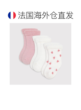 欧洲直邮自营Petit Bateau小帆船 婴儿棉质轻盈毛圈布纯色袜子3双