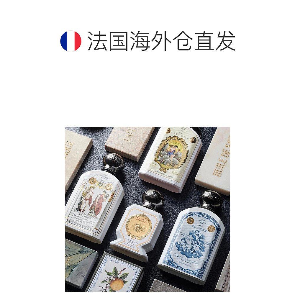 欧洲直邮buly 1803香氛美体乳液 天猫国际探物欧洲身体乳/霜