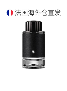 欧洲直邮MONT BLANC万宝龙探寻旅者男士香水浓香EDP 100ml正品