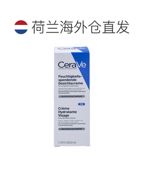 欧洲直邮CeraVe/适乐肤PM乳烟酰胺焕亮清爽乳液提亮修护屏障正品