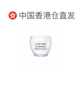 香港直邮lancome兰蔻 极光净澈焕肤面霜 轻盈亮肤50ML告白正品