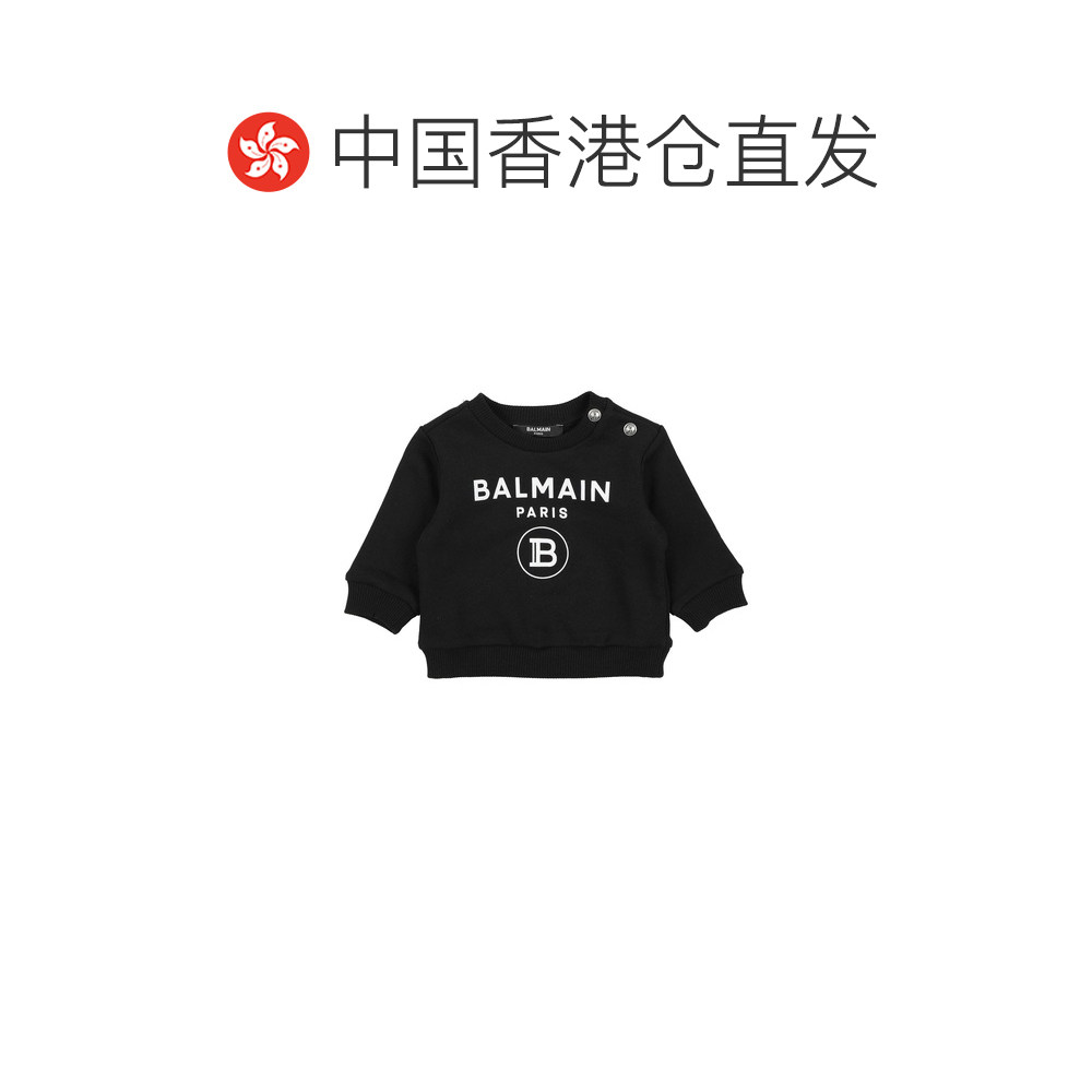 1h可退 香港直邮Balmain 巴尔曼 婴儿 卫衣童装 black黑色 舒适时,淘宝优惠券,粉丝福利购,淘宝优惠卷